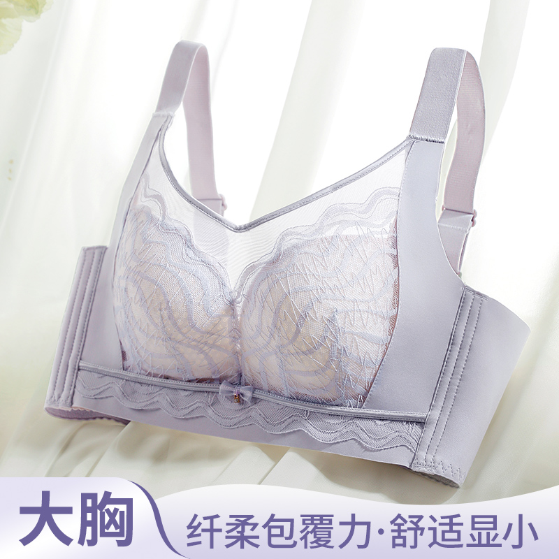 Wirefree Bra Comfort - 36-42CD Grote maten bh's Kanten rand